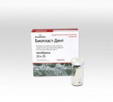 Биопласт-Дент МЕМБРАНА, 25х25х0,3 мм