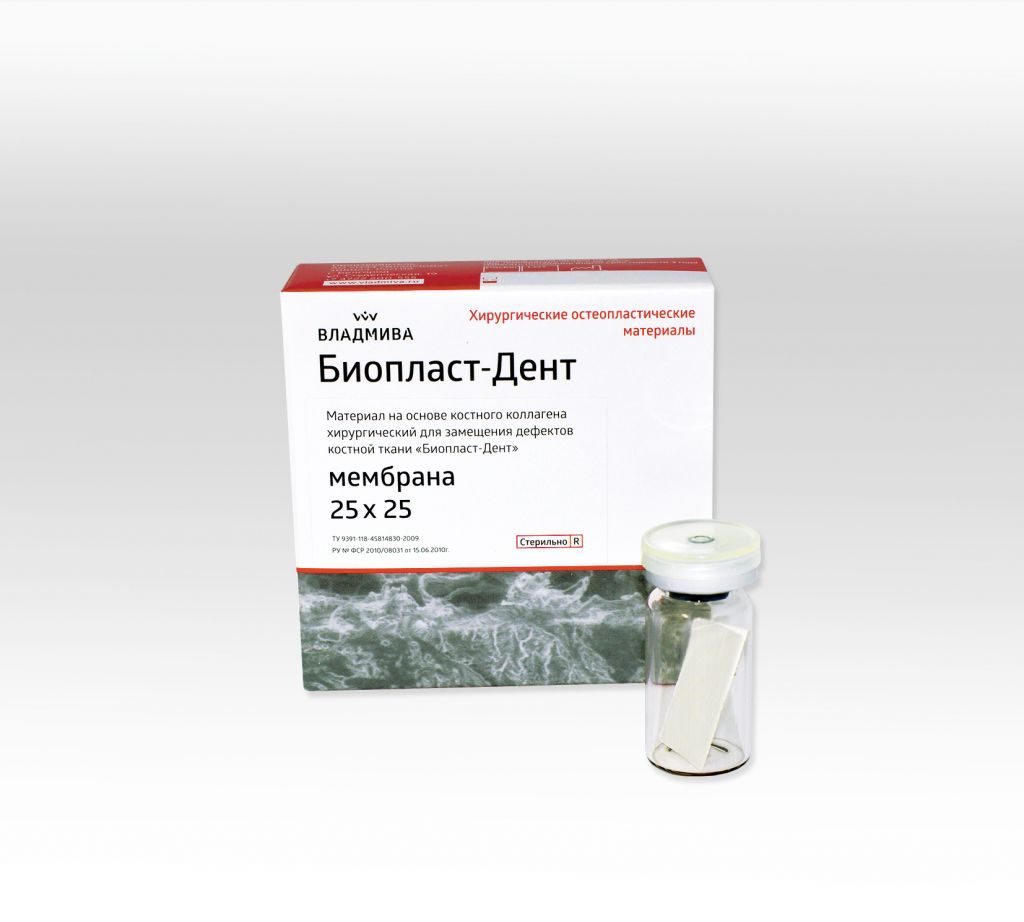 Биопласт-Дент МЕМБРАНА, 25х25х0,3 мм