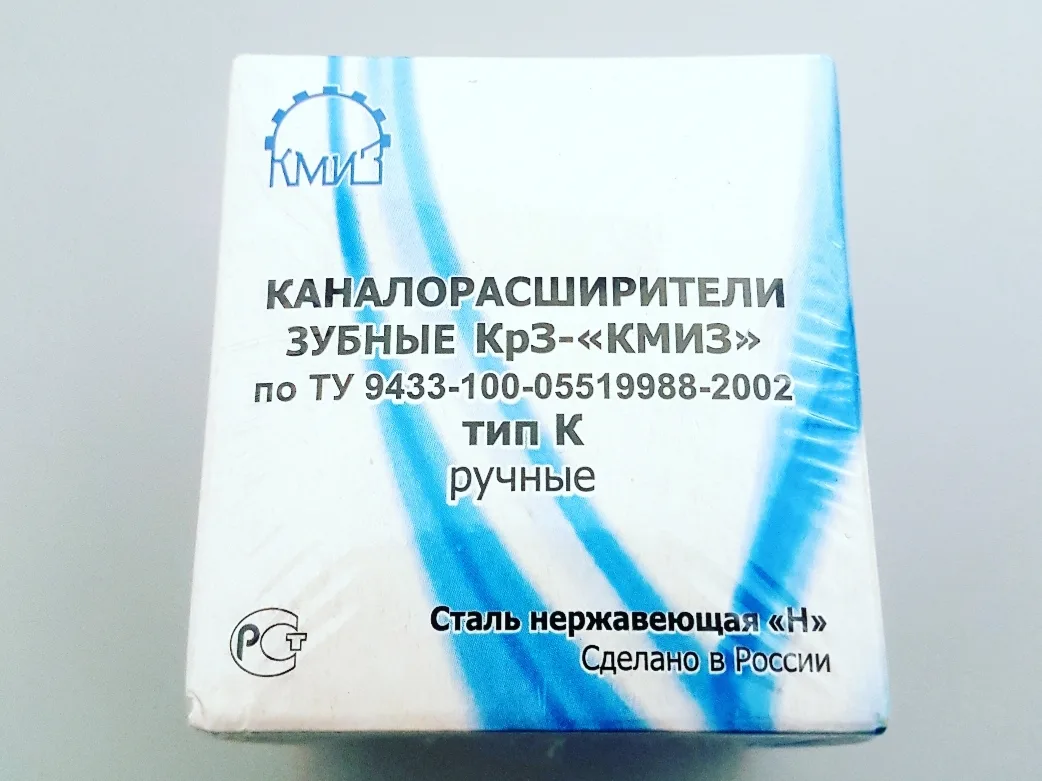 Каналорасширители тип К ручные, 50 шт