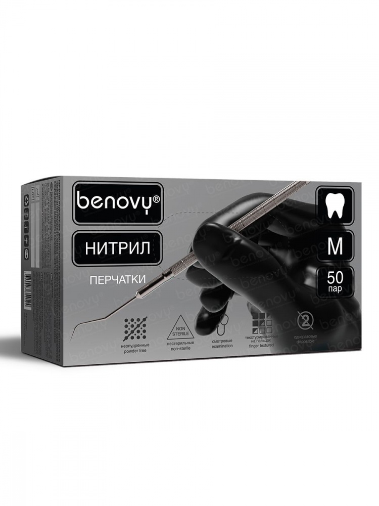 Перчатки нитриловые Benovy, S, черные, 50 пар