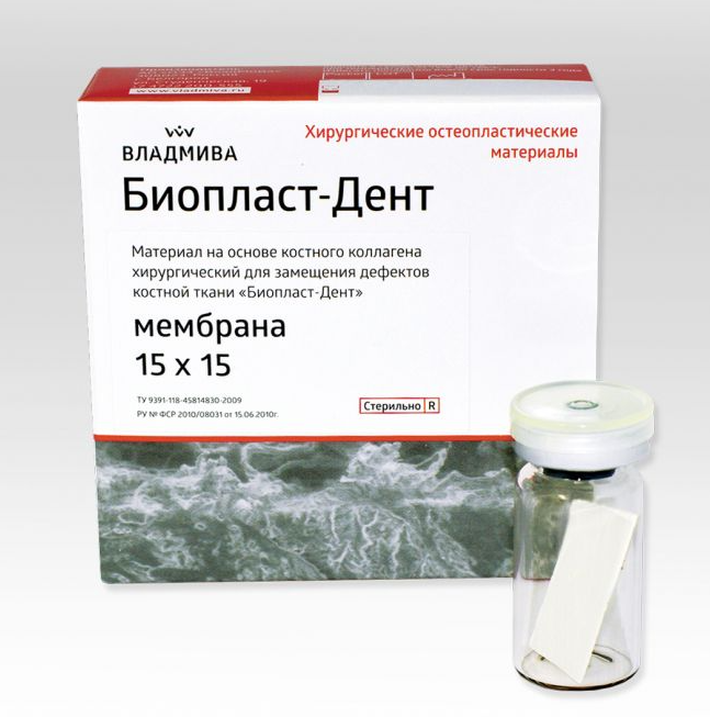 Биопласт-Дент МЕМБРАНА, 15х15х0,3 мм